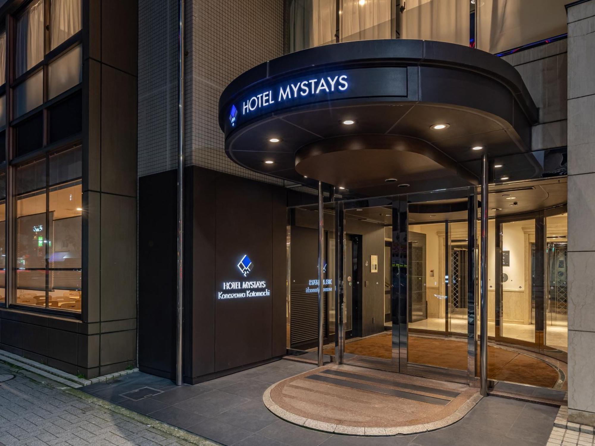Hotel Mystays Kanazawa Katamachi Εξωτερικό φωτογραφία